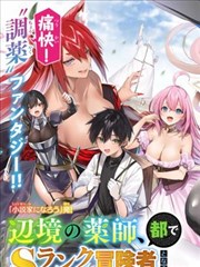 xx漫画番外四季随笔封面