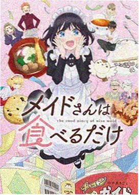 xx漫画番外四季随笔集封面